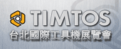 Feria Internacional de Herramientas TIMTOS Taipei 2015